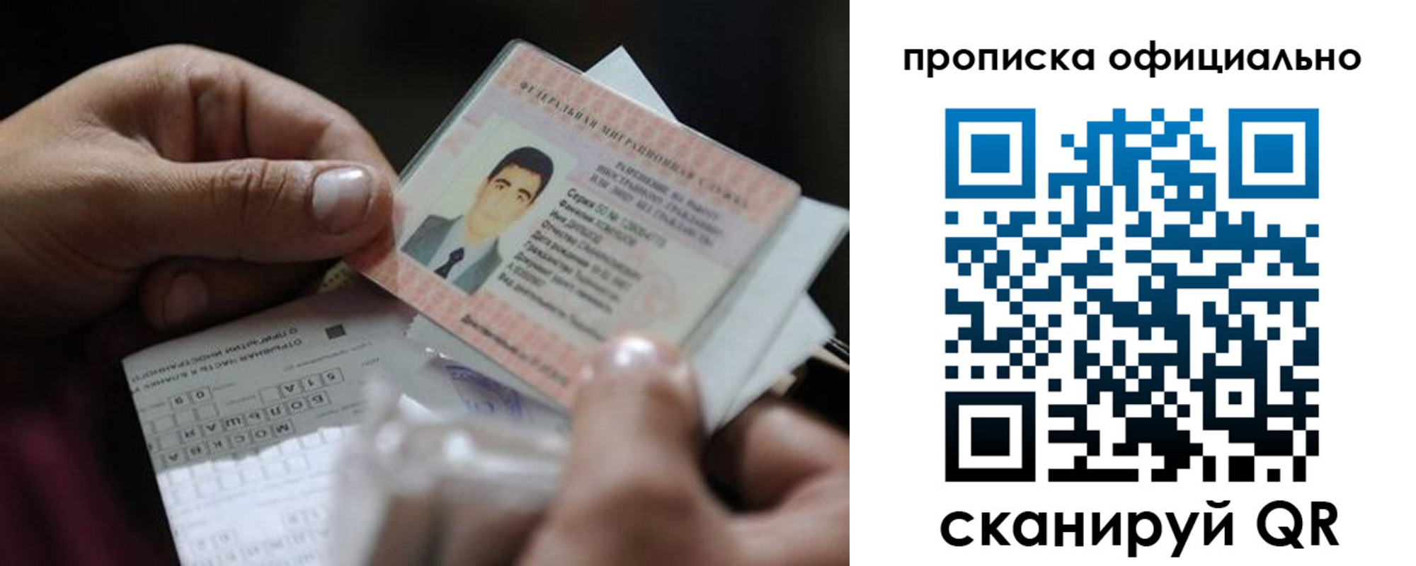 регистрация для дет. сада в Димитровграде